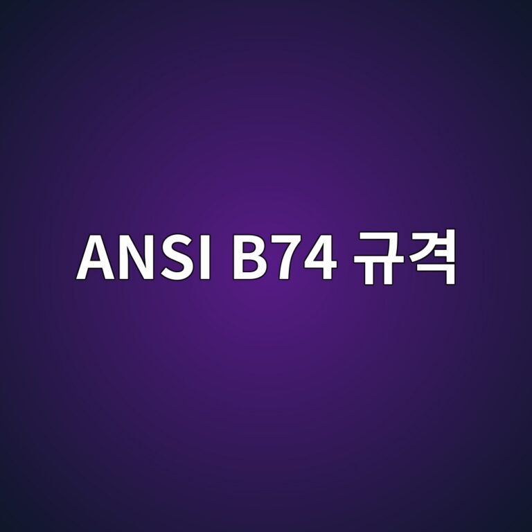 ansi b74 eab79ceab2a9 1787072167