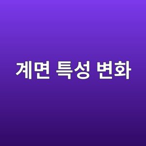 eab384eba9b4 ed8ab9ec84b1 ebb380ed9994 1788188317