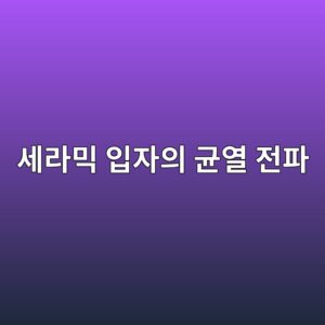 ec84b8eb9dbcebafb9 ec9e85ec9e90ec9d98 eab7a0ec97b4 eca084ed8c8c 1787071727