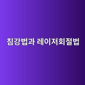 ecb9a8eab095ebb295eab3bc eba088ec9db4eca080ed9a8ceca088ebb295 1787268017