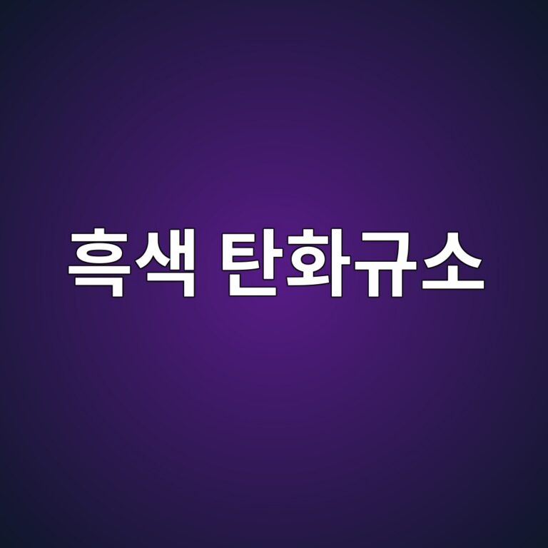 ed9d91ec8389 ed8384ed9994eab79cec868c 1787069684