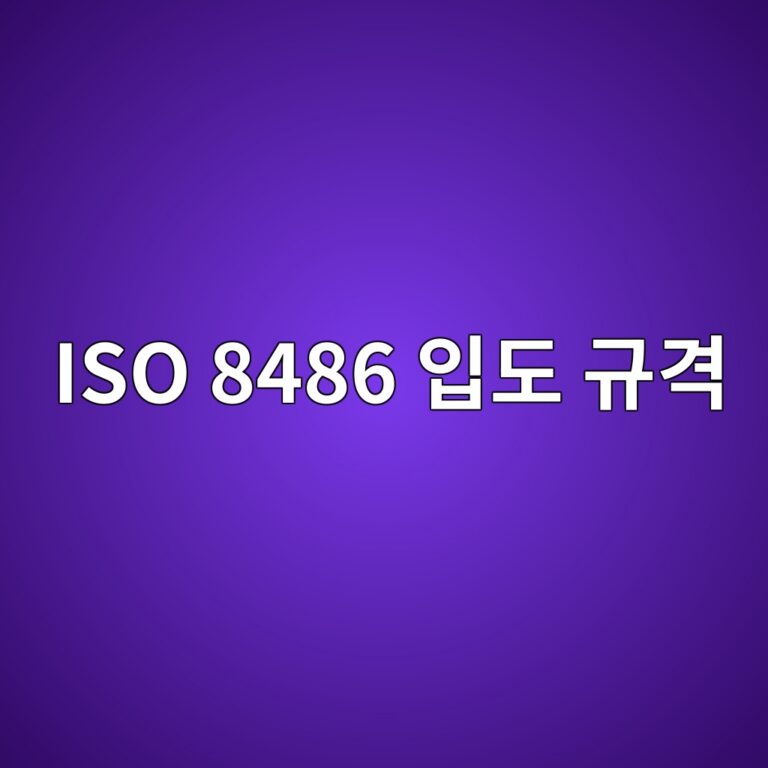 iso 8486 ec9e85eb8f84 eab79ceab2a9 1787267570