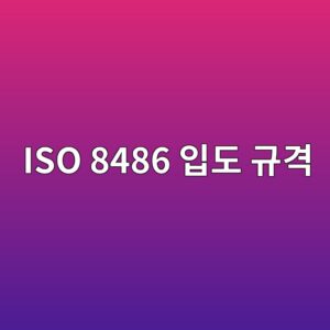 iso 8486 ec9e85eb8f84 eab79ceab2a9 1787403422