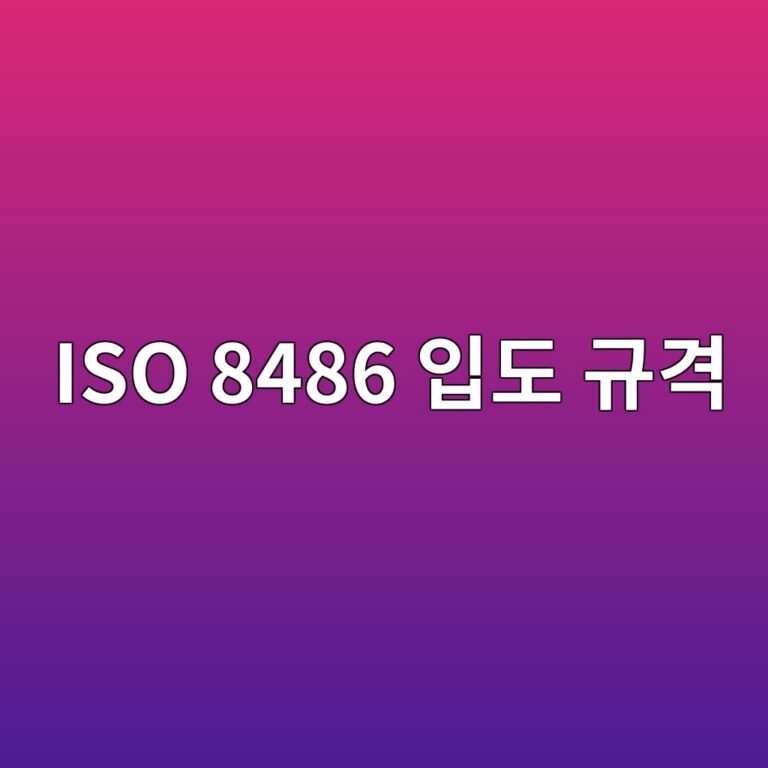iso 8486 ec9e85eb8f84 eab79ceab2a9 1787403422