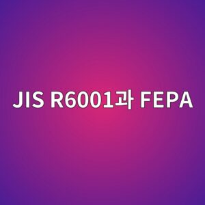 jis r6001eab3bc fepa 1787072057