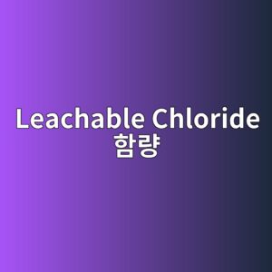 leachable chloride ed95a8eb9f89 1787404103
