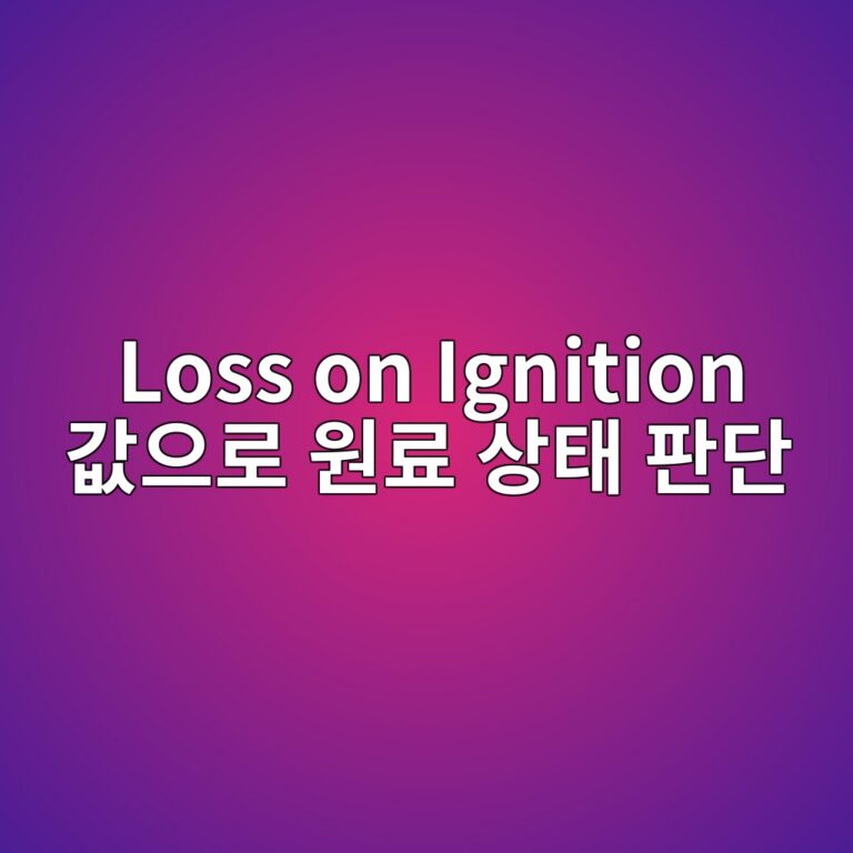 loss on ignition eab092ec9cbceba19c ec9b90eba38c ec8381ed839c ed8c90eb8ba8 1787404133
