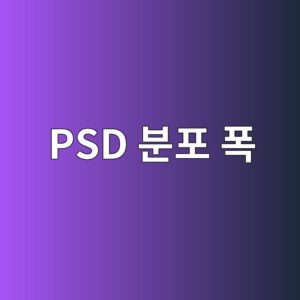 psd ebb684ed8fac ed8fad 1787070612