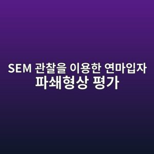 sem eab480ecb0b0ec9d84 ec9db4ec9aa9ed959c ec97b0eba788ec9e85ec9e90 ed8c8cec8784ed9895ec8381 ed8f89eab080 1787404273