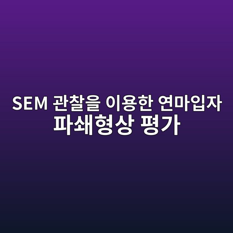 sem eab480ecb0b0ec9d84 ec9db4ec9aa9ed959c ec97b0eba788ec9e85ec9e90 ed8c8cec8784ed9895ec8381 ed8f89eab080 1787404273