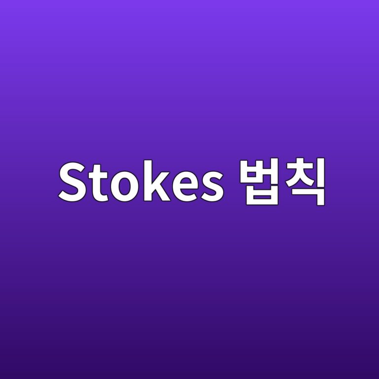 stokes ebb295ecb999 1787267849