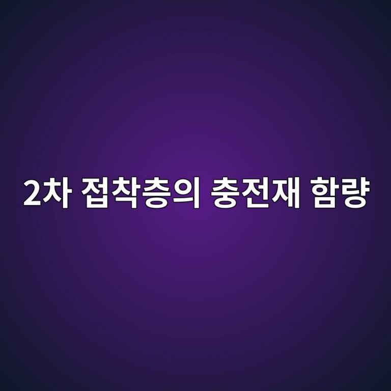 2ecb0a8 eca091ecb0a9ecb8b5ec9d98 ecb6a9eca084ec9eac ed95a8eb9f89 1788263805
