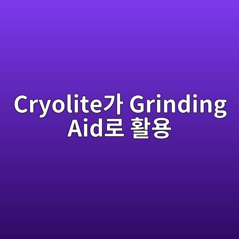 cryoliteeab080 grinding aideba19c ed999cec9aa9 1788188464