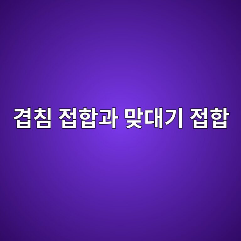 eab2b9ecb9a8 eca091ed95a9eab3bc eba79eeb8c80eab8b0 eca091ed95a9 1788665025