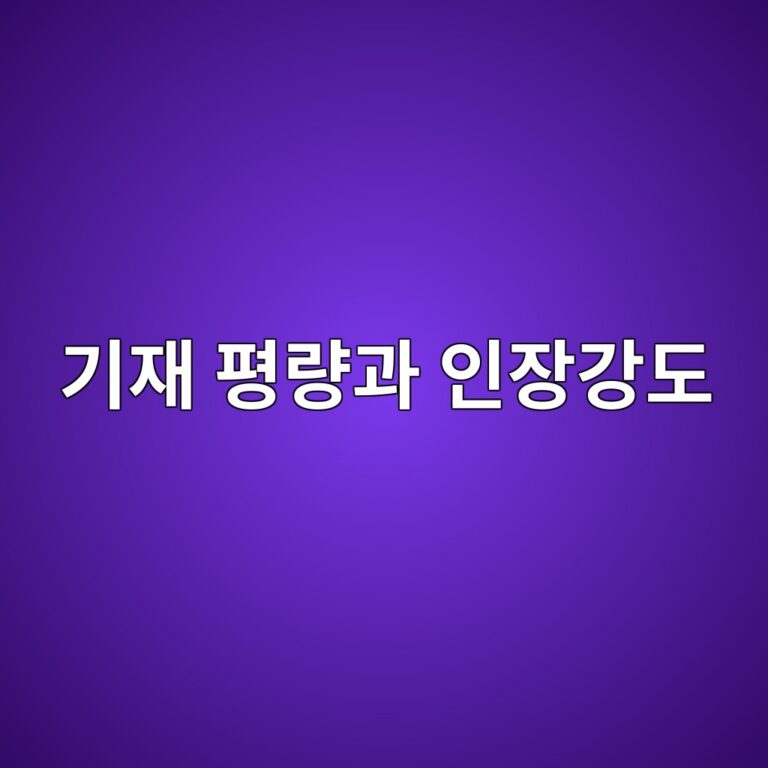 eab8b0ec9eac ed8f89eb9f89eab3bc ec9db8ec9ea5eab095eb8f84 1788476872