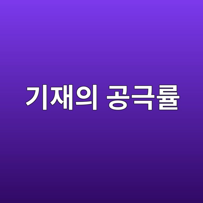 eab8b0ec9eacec9d98 eab3b5eab7b9eba5a0 1789299740