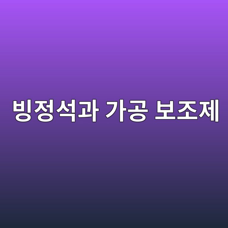ebb999eca095ec849deab3bc eab080eab3b5 ebb3b4eca1b0eca09c 1788263444