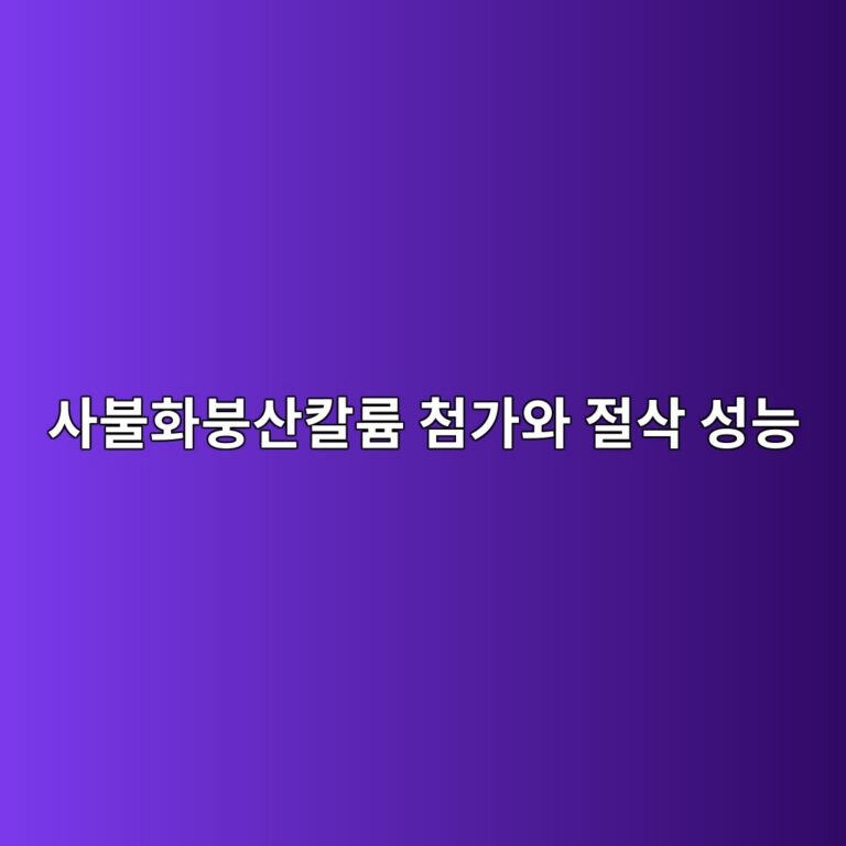 ec82acebb688ed9994ebb695ec82b0ecb9bceba5a8 ecb2a8eab080ec9980 eca088ec82ad ec84b1eb8aa5 1788263658