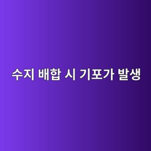 ec8898eca780 ebb0b0ed95a9 ec8b9c eab8b0ed8faceab080 ebb09cec839d 1789300176