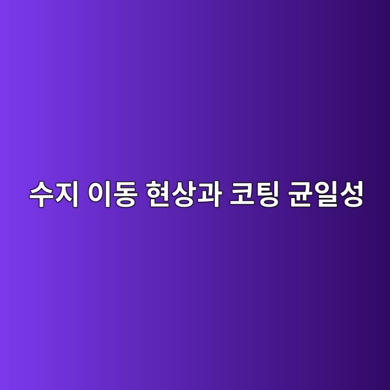 ec8898eca780 ec9db4eb8f99 ed9884ec8381eab3bc ecbd94ed8c85 eab7a0ec9dbcec84b1 1788666387