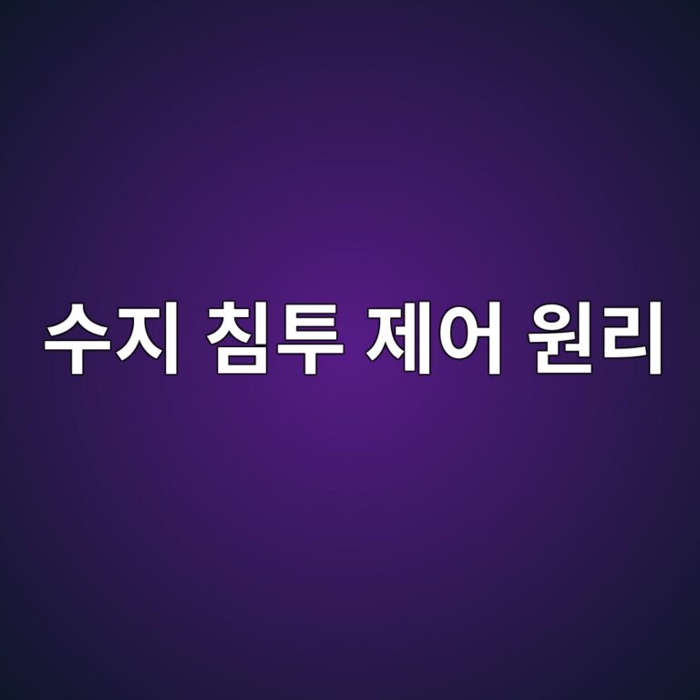 ec8898eca780 ecb9a8ed88ac eca09cec96b4 ec9b90eba6ac 1788476762