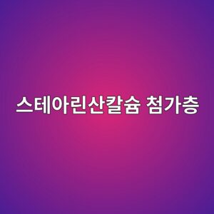 ec8aa4ed858cec9584eba6b0ec82b0ecb9bcec8a98 ecb2a8eab080ecb8b5 1788190895