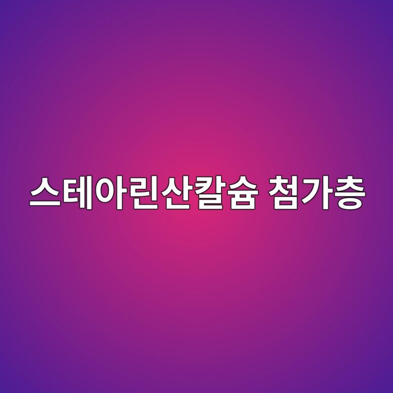 ec8aa4ed858cec9584eba6b0ec82b0ecb9bcec8a98 ecb2a8eab080ecb8b5 1788190895