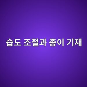 ec8ab5eb8f84 eca1b0eca088eab3bc eca285ec9db4 eab8b0ec9eac 1788666026