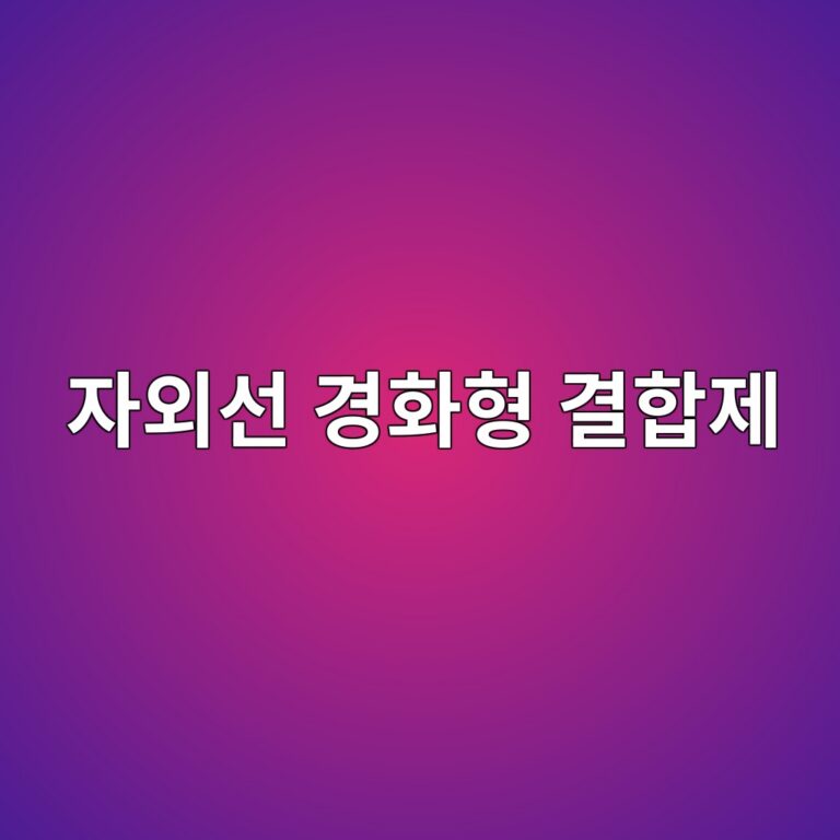 ec9e90ec99b8ec84a0 eab2bded9994ed9895 eab2b0ed95a9eca09c 1788264530