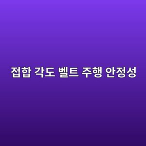 eca091ed95a9 eab081eb8f84 ebb2a8ed8ab8 eca3bced9689 ec9588eca095ec84b1 1788665074