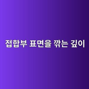 eca091ed95a9ebb680 ed919ceba9b4ec9d84 eab98eeb8a94 eab98aec9db4 1788665929