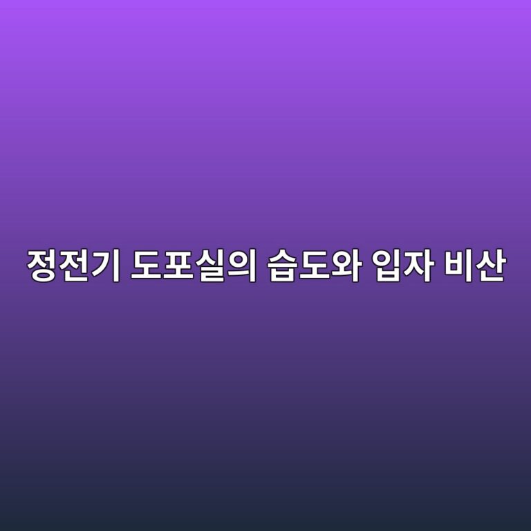 eca095eca084eab8b0 eb8f84ed8facec8ba4ec9d98 ec8ab5eb8f84ec9980 ec9e85ec9e90 ebb984ec82b0 1790000722