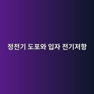 eca095eca084eab8b0 eb8f84ed8facec9980 ec9e85ec9e90 eca084eab8b0eca080ed95ad 1788666068