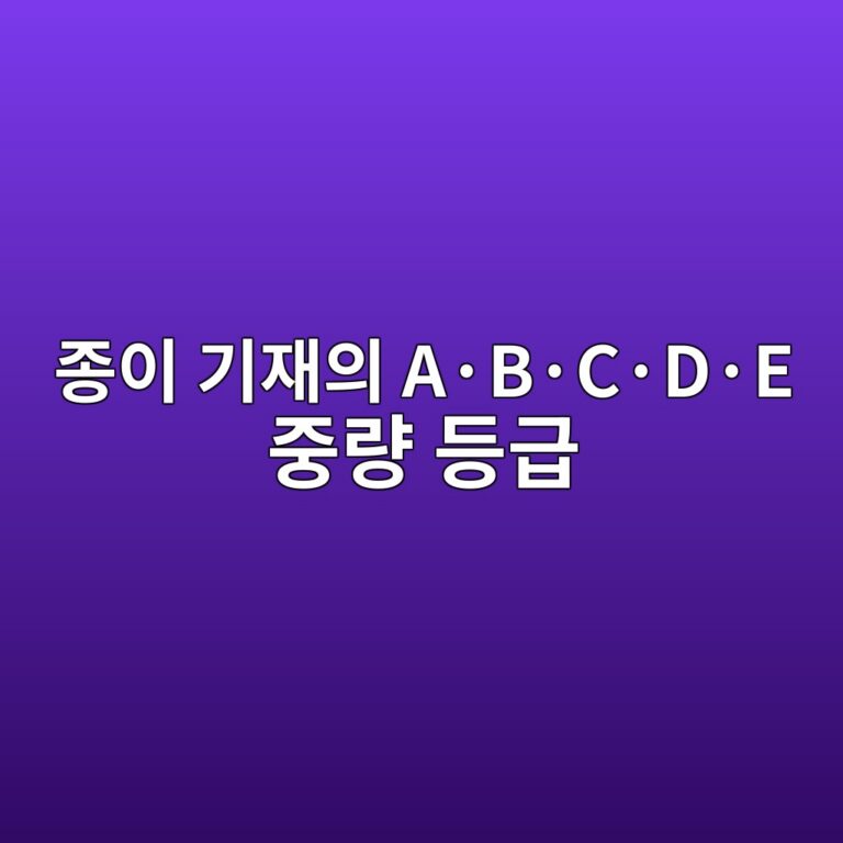 eca285ec9db4 eab8b0ec9eacec9d98 ac2b7bc2b7cc2b7dc2b7e eca491eb9f89 eb93b1eab889 1788264567