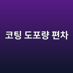 ecbd94ed8c85 eb8f84ed8faceb9f89 ed8eb8ecb0a8 1788263846