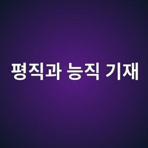 ed8f89eca781eab3bc eb8aa5eca781 eab8b0ec9eac 1789299790