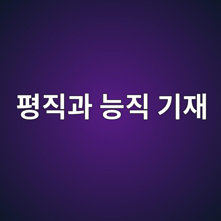 ed8f89eca781eab3bc eb8aa5eca781 eab8b0ec9eac 1789299790