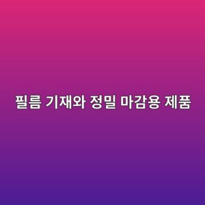 ed9584eba684 eab8b0ec9eacec9980 eca095ebb080 eba788eab090ec9aa9 eca09ced9288 1788264817