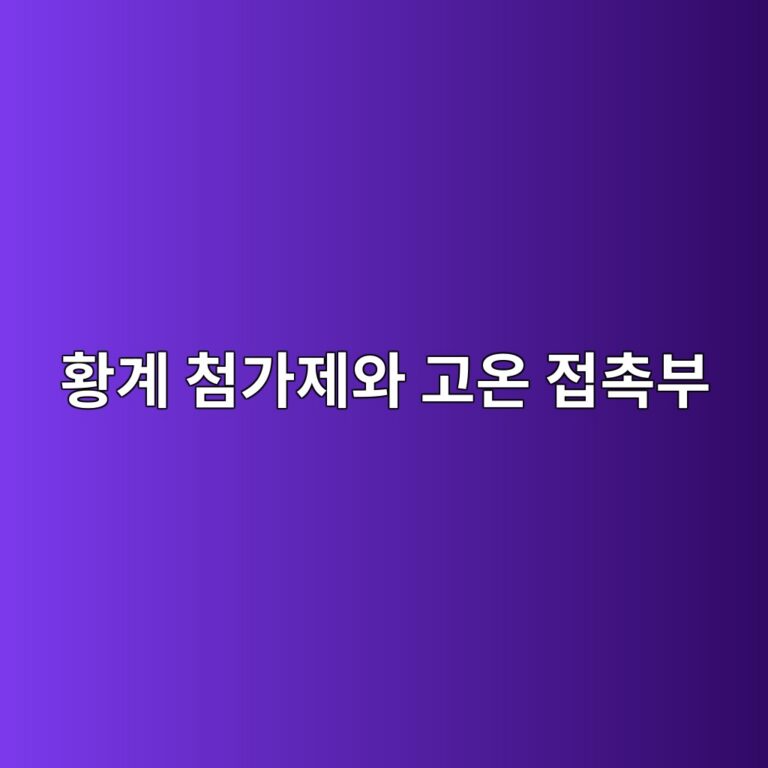 ed99a9eab384 ecb2a8eab080eca09cec9980 eab3a0ec98a8 eca091ecb489ebb680 1788263748